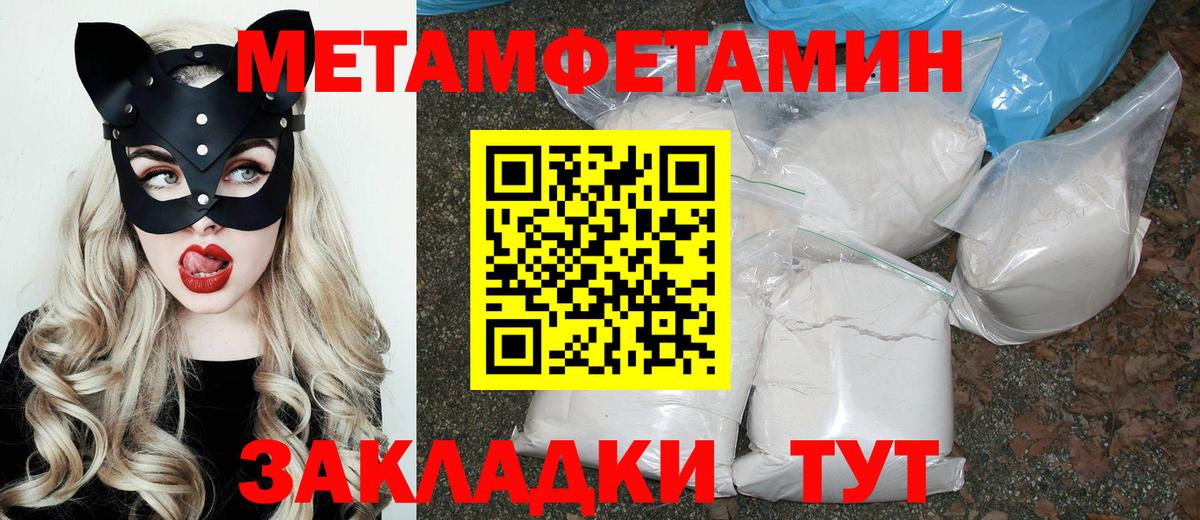 АМФЕТАМИН  АМФЕТАМИН VHQ  Амфетамин  Вход с VPN  Щёкино 