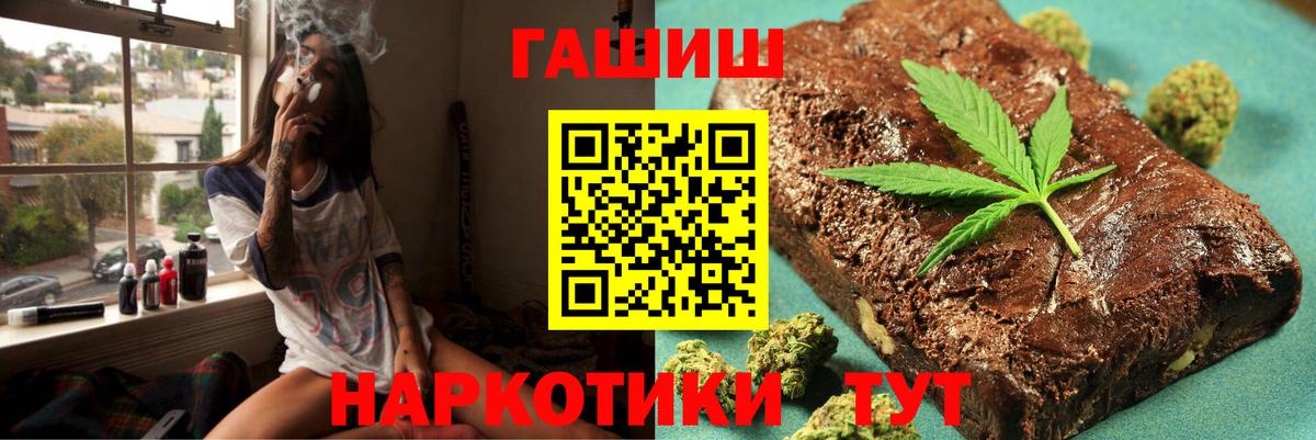 Щёкино  купить  цена  Вход с VPN  Гашиш хэш 