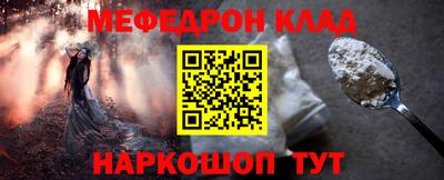 бутират Будённовск