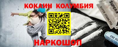 героин Бузулук