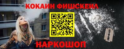 бутират Будённовск