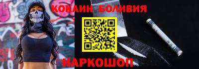 спиды Бугуруслан