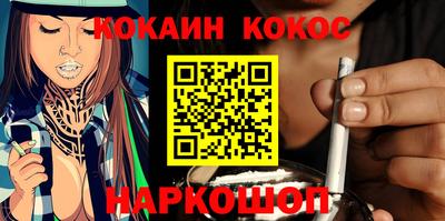 бутират Будённовск