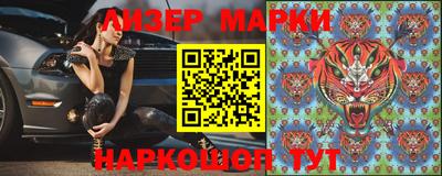 бутират Будённовск