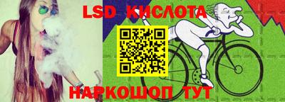 спиды Бугуруслан