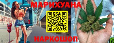 бутират Будённовск