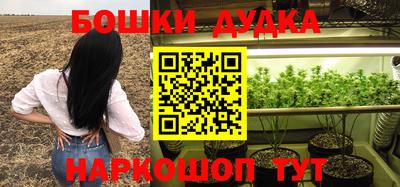 героин Бузулук