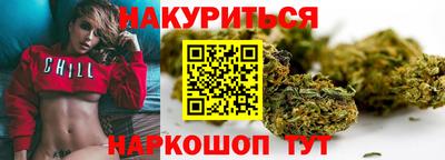 бутират Будённовск