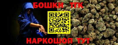 героин Бузулук