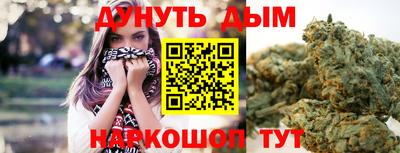 бутират Будённовск