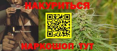 бутират Будённовск