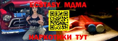 бутират Будённовск