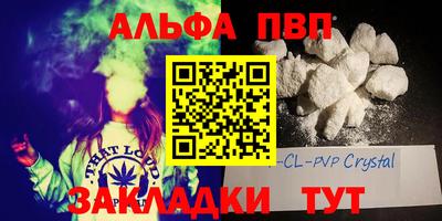 спиды Бугуруслан