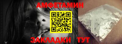 спиды Бугуруслан