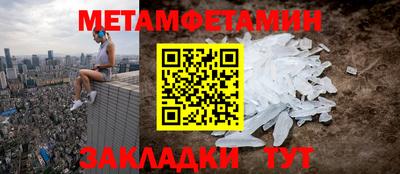 спиды Бугуруслан