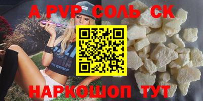 героин Бузулук