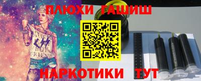 бутират Будённовск