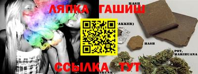 бутират Будённовск