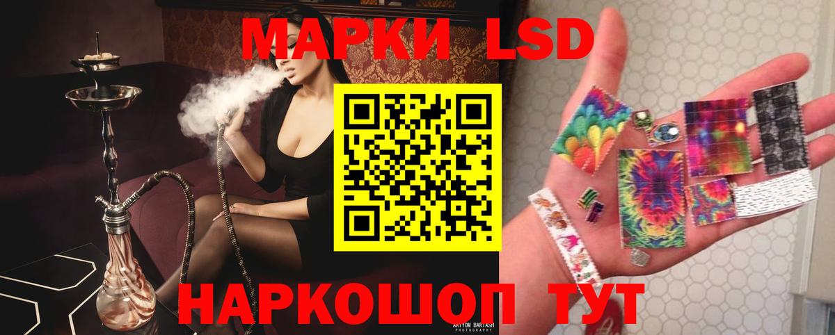 ЛСД экстази ecstasy  Лсд 25 экстази кислота  Вход с VPN  Щёкино 