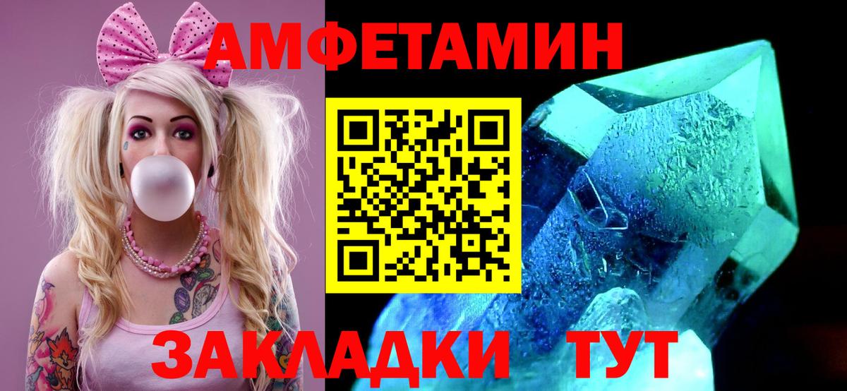 Щёкино  Первитин винт  Первитин винт  Вход с VPN 
