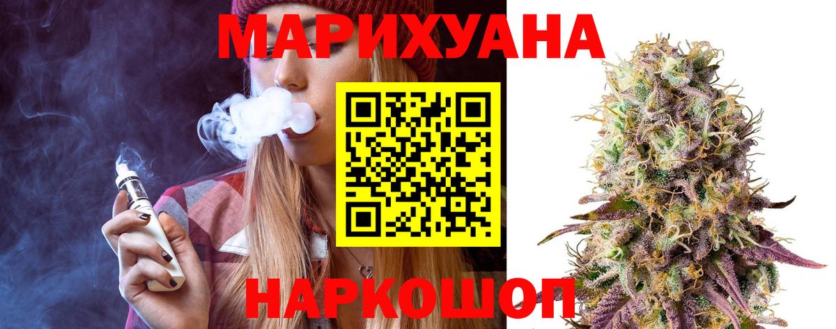 Марихуана VHQ  Вход с VPN  Щёкино  Марихуана марихуана 